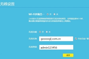 TPLINK路由器如何桥接其他路由器扩展无线信号